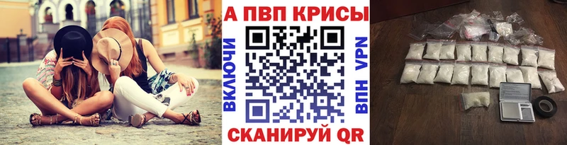 APVP Соль  где купить наркоту  Константиновск 