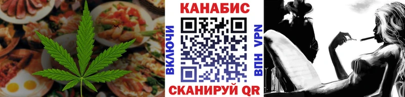 кракен ONION наркотики Константиновск Canna-Cookies марихуана