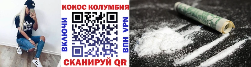COCAIN Fish Scale  МЕГА вход  Константиновск 