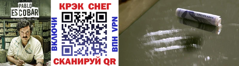 КОКАИН 98% Константиновск