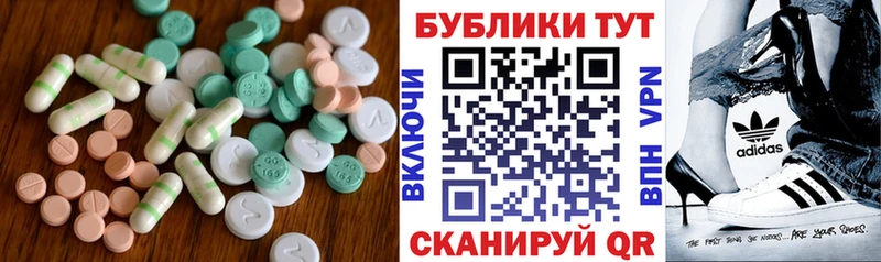 купить Константиновск ЭКСТАЗИ 280 MDMA