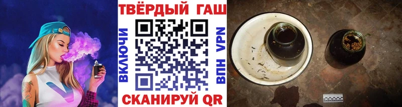 ГАШИШ Cannabis  блэк спрут онион  Константиновск 