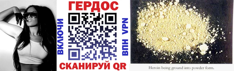 Героин VHQ  kraken как зайти  Константиновск 