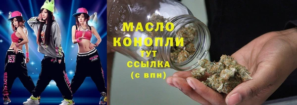 дурь Армянск