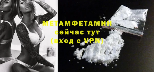 мефедрон VHQ Аркадак
