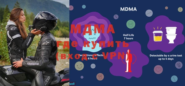 мефедрон VHQ Аркадак