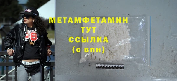 мефедрон VHQ Аркадак