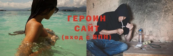 дурь Армянск
