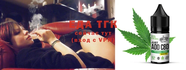 мефедрон VHQ Аркадак