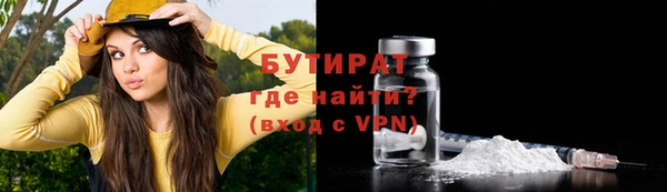 дурь Армянск