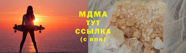 дурь Армянск