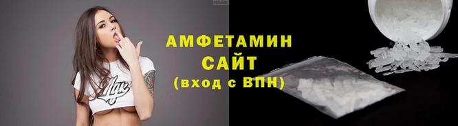 бошки Каменск-Шахтинский