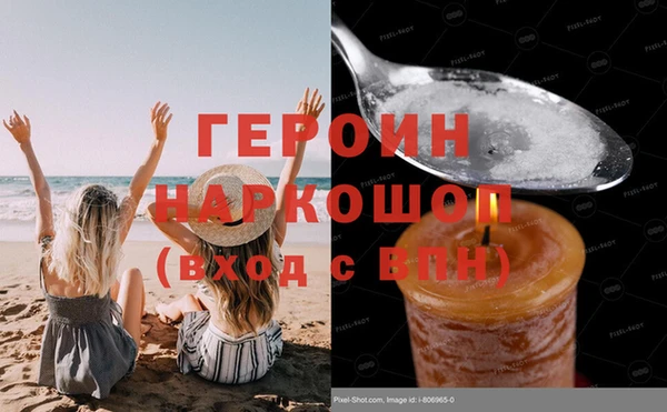 дурь Армянск