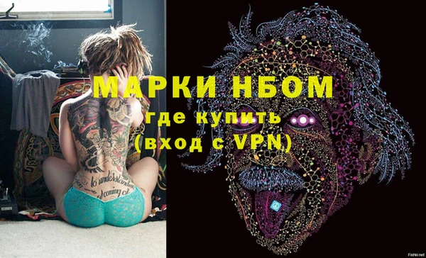 мефедрон VHQ Аркадак