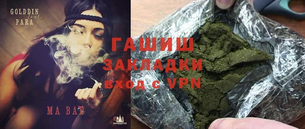 мефедрон VHQ Аркадак
