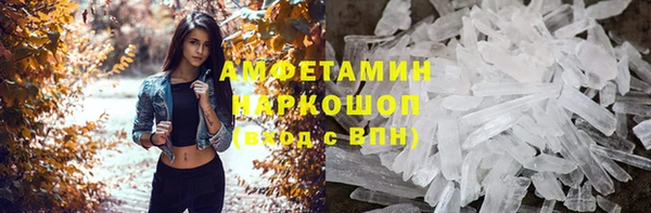 дурь Армянск