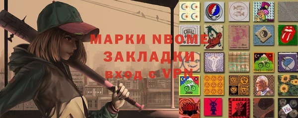 мефедрон VHQ Аркадак
