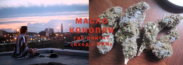мефедрон VHQ Аркадак