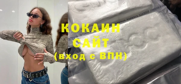 дурь Армянск