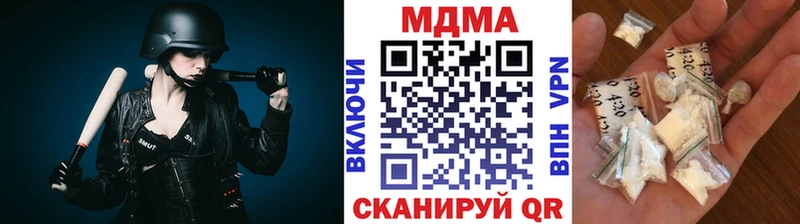 МДМА VHQ  Константиновск 