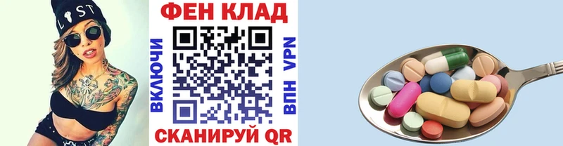 МЕТАМФЕТАМИН винт наркотики Константиновск