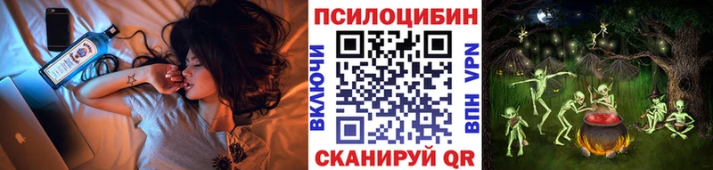 Галлюциногенные грибы мухоморы  кракен как войти  Константиновск 